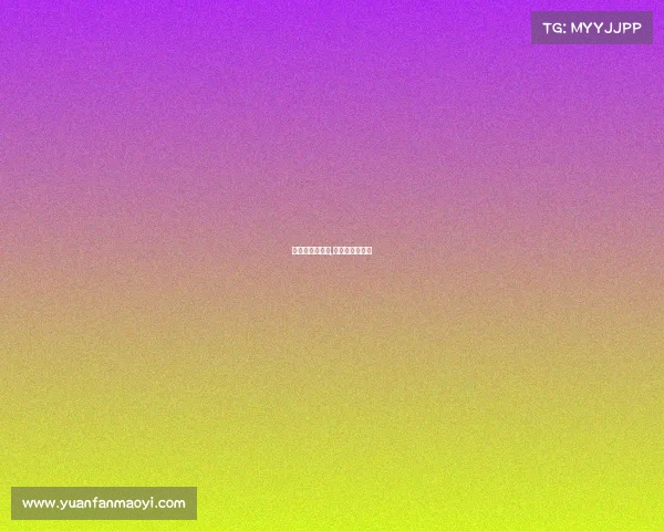 李老八电子竞技,李老八退出直播